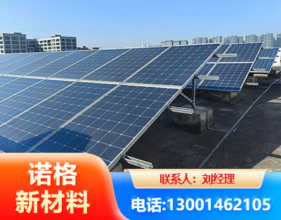 固原U型钢光伏支架