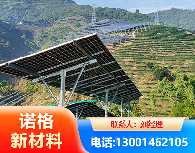 固原C型钢光伏支架