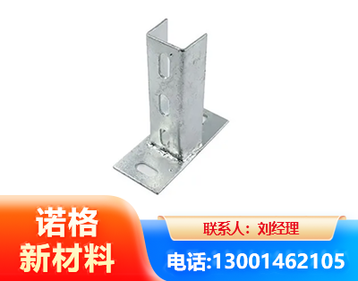 固原光伏底座
